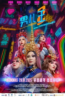 亚洲国产蜜桃在线看